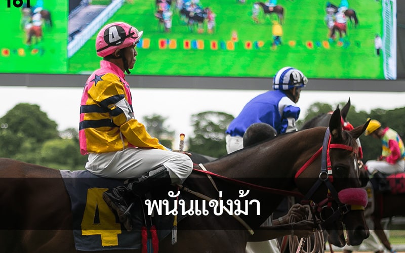 ยินดีต้อนรับสู่โลกแห่งการแข่งม้าในอังกฤษที่ซึ่งกีบม้าฟ้าร้องและบรรยากาศที่น่าตื่นเต้นมาบรรจบกันพร้อมกับความตื่นเต้นในการวางเดิมพันเชิงกลยุทธ์