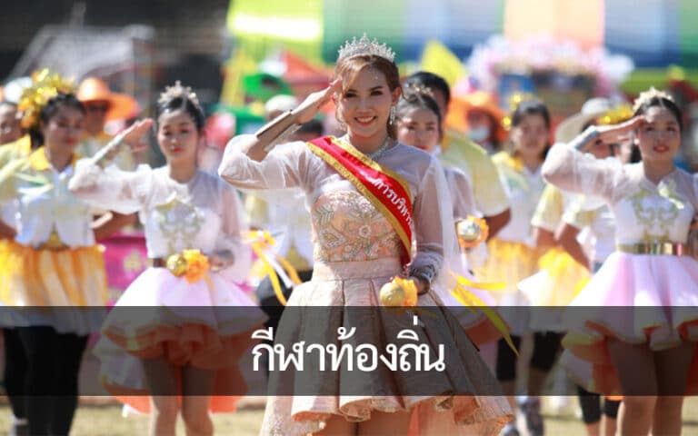 ผลกระทบทางเศรษฐกิจของการเดิมพัน กีฬาท้องถิ่นและการแข่งขันกีฬา